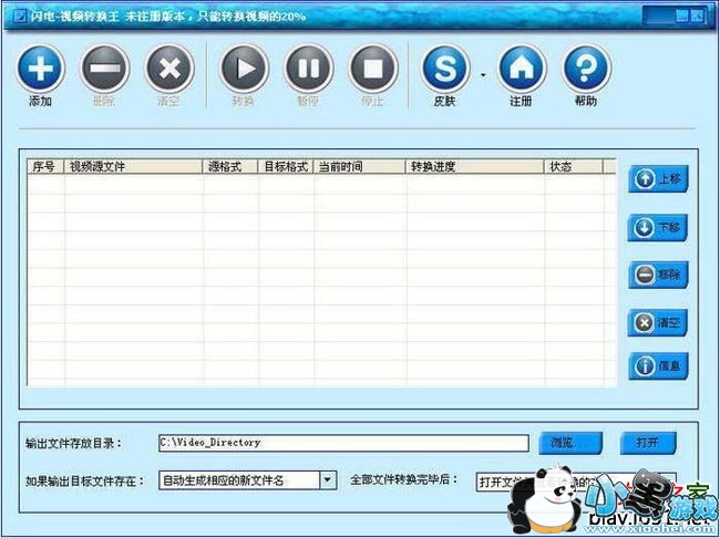 ������Ƶת����