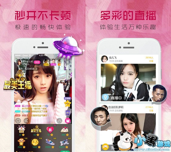 ����ֱ����׿��app