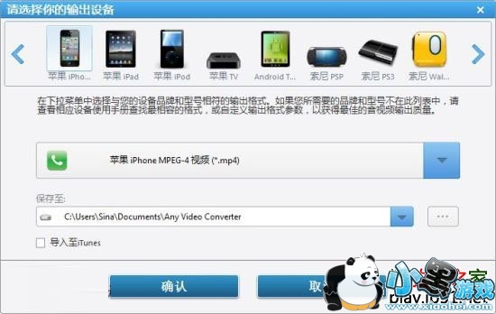 AVC�����Ƶת����