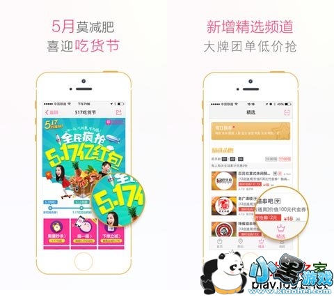 �ٶ�Ŵ��ƻ����