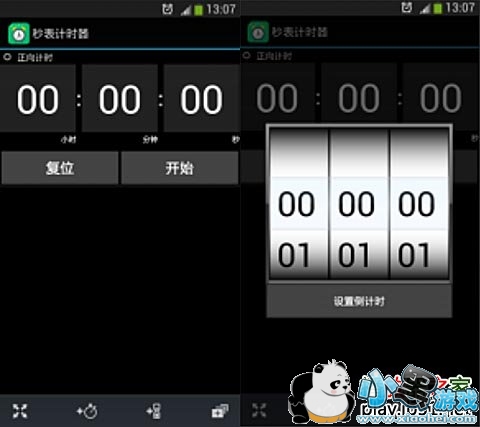 �����ʱ��