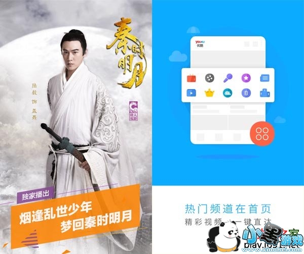 �ſ��ֻ��沥����