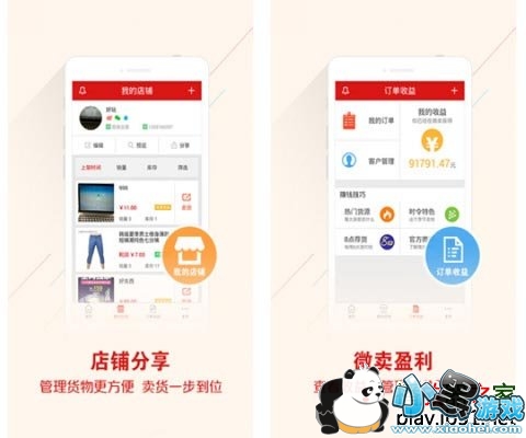 ΢����׿��