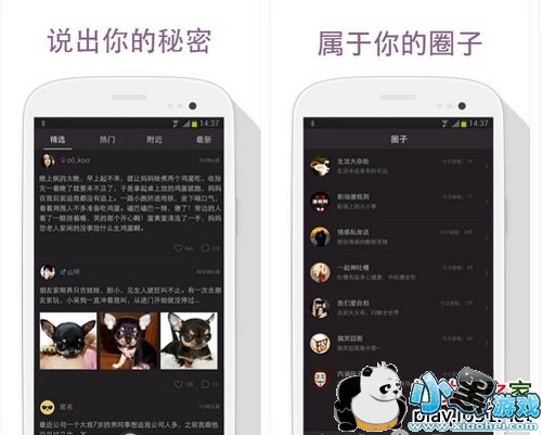 ���ý�����ܰ�׿��