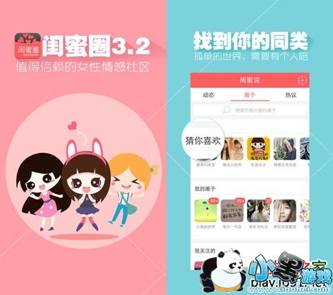 ����Ȧƻ����