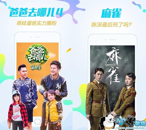 �ſ�������߹ۿ���׿��app