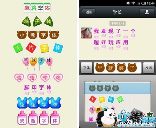 ΢�������尲׿��