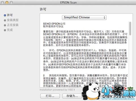 Epson k200ɨ������