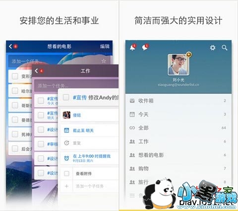 �����嵥ƻ����