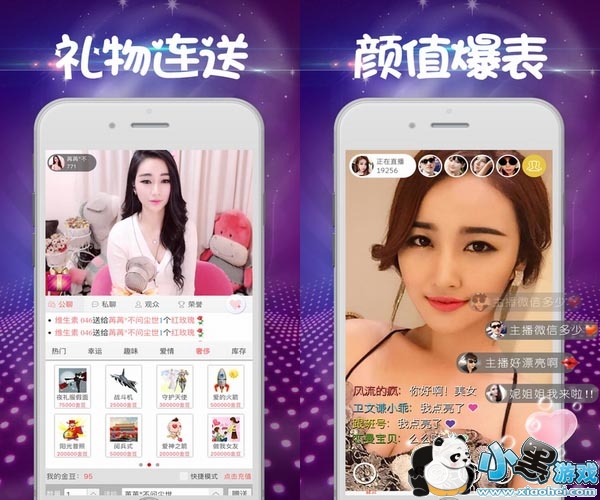 �ü���ֱ��app