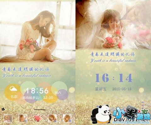 ���˵��ഺ