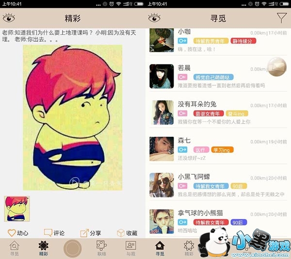 �����ֻ���app