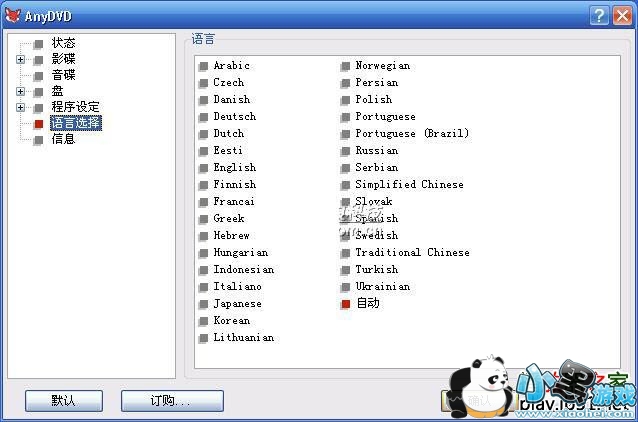 DVD���빤��
