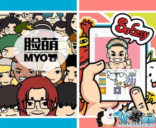 MYOTee���Ȱ�׿��