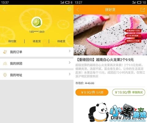 ƴ�û���׿��