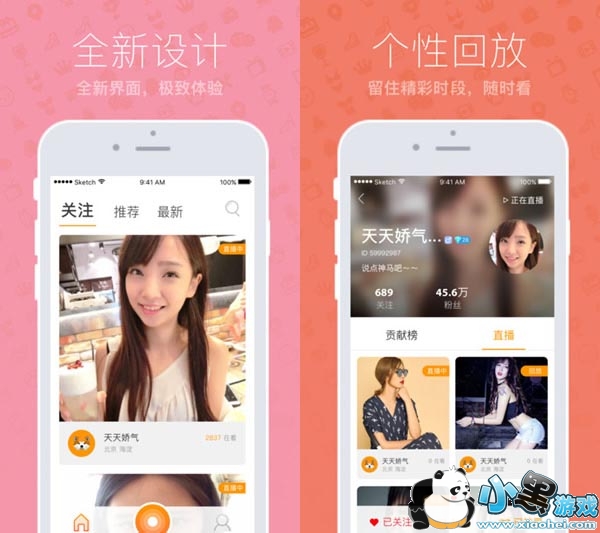 ҹ��������ֱ����׿��app