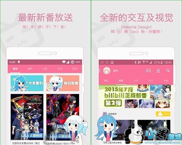 �����������װ�׿��app