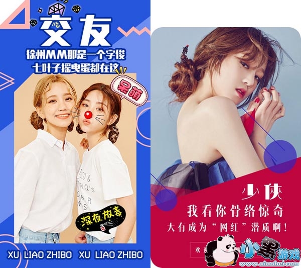 ����ֱ����׿��app