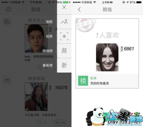 ��ֵ(�ֻ���)ƻ����