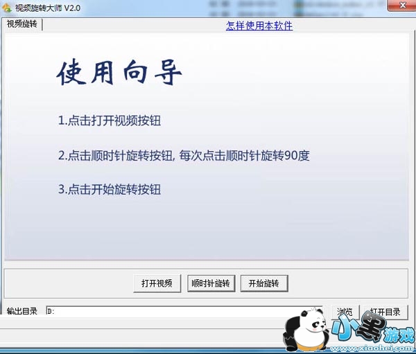 ��Ƶ��ת��ʦ