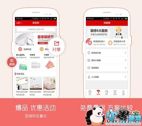 �������׿��