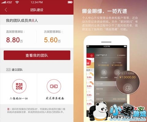 �Ʋƹ��ʰ�׿��