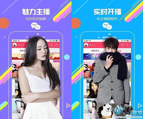 ܷİֱ�����㰲׿��app