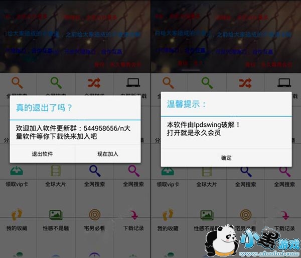 �����Ʋ�app