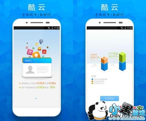 ���ư�׿��