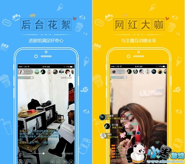 ����ֱ����׿��(������Ƶֱ��)app