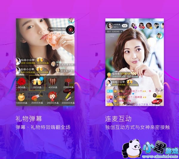 ����ֱ����׿��app