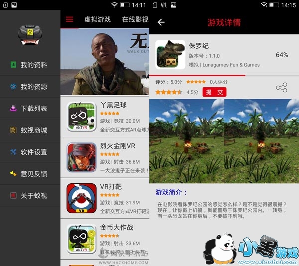 ����vrֱ��app