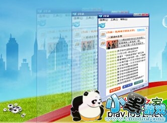 ��Ѷ�ͻ�������