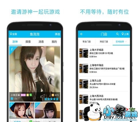 �����ݰ�׿��