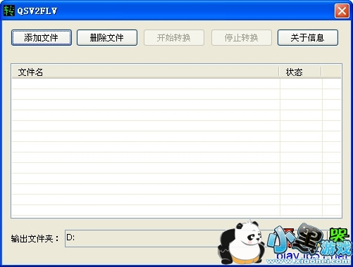 qsvת������