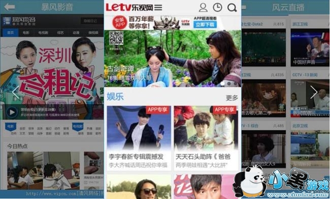 լ�бر���Ƶ�����ֻ���