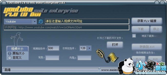 flv��ʽת����