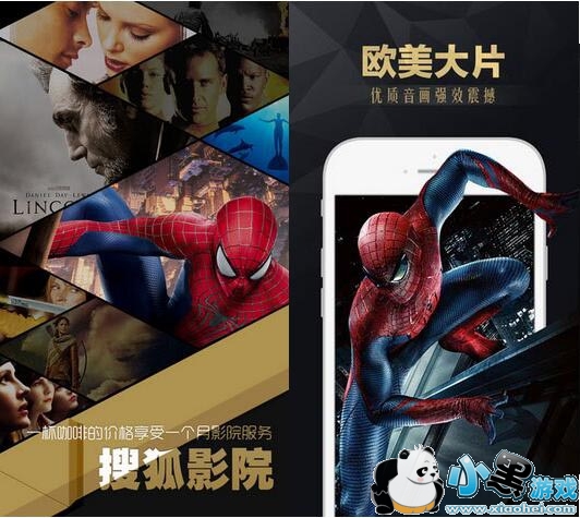 �Ѻ�ӰԺ��׿��app