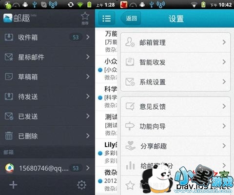 ��Ȥ��׿��