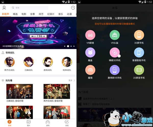 3D������׿��app