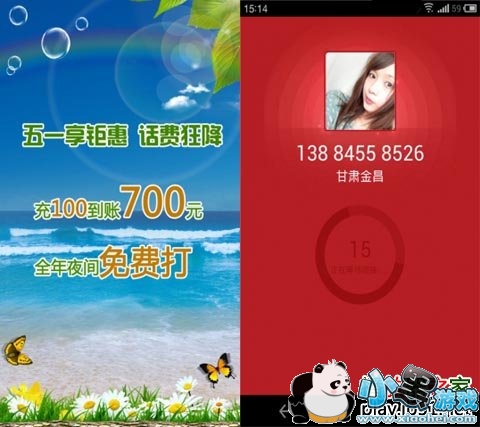 ����ͨʡǮ�绰��׿��