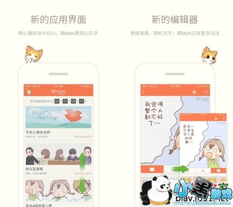 ��mark appƻ����