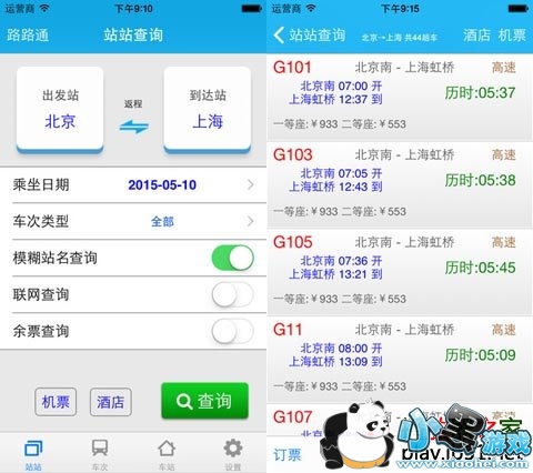 ··ͨʱ�̱�ƻ����