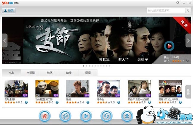 �ſ�ͻ���MAC��