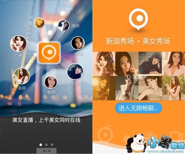 �����㳡ֱ����ͻ��˰�׿��app