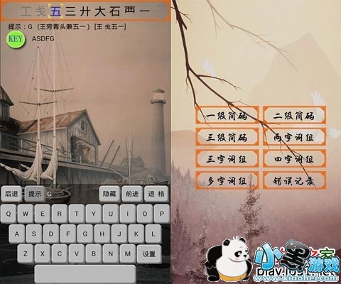 ���ѧϰ��׿��