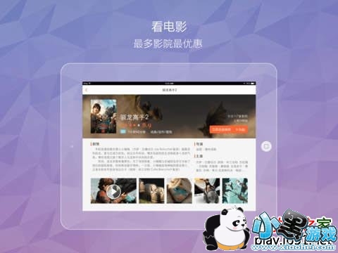 ���ڵ���HDƻ����