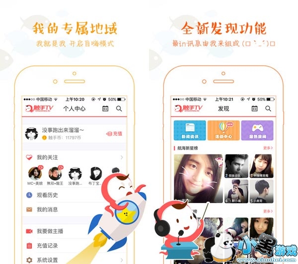 ����TVֱ��ƻ����