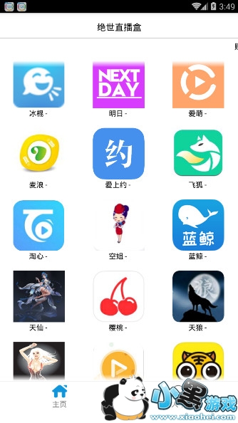 ����ֱ��������vip�޸İ�