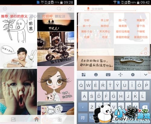 ��ͼ���İ�׿��